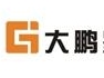 大鵬檢測鑒定(廣東)有限公司韶關分公司